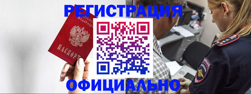 пропишу в квартире в Чегеме