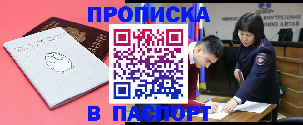 где прописаться в Чегеме